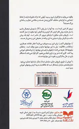 چرا بازیها برای کار و کسب سودمند هستند